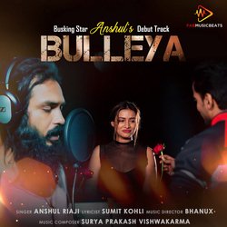 Bulleya-ISAxCUJjQVE