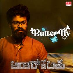 Butterfly Song (From &quot;Antarkalaha&quot;)-GjwmQD0GbVk