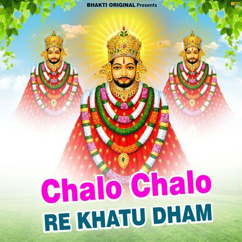 Chalo Chalo Re Khatu Dham