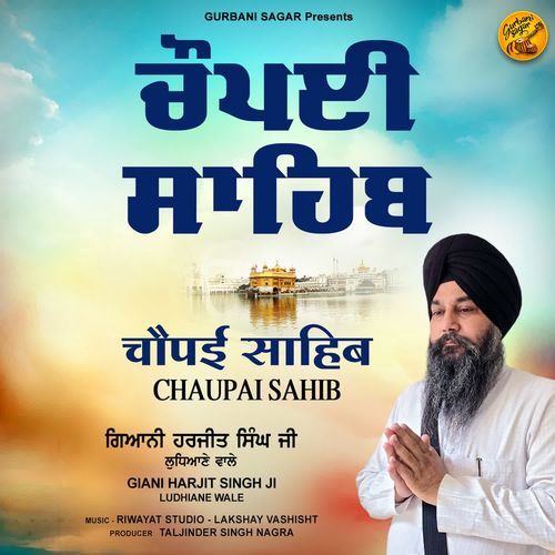 Chaupai Sahib