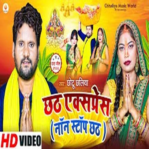 Chhath Express