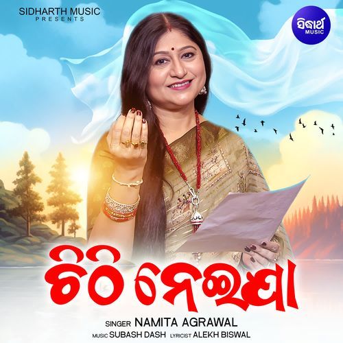 Chithi Neija