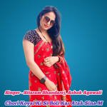 Chori Koyal Ki Si Boli Kar Atak Sina M