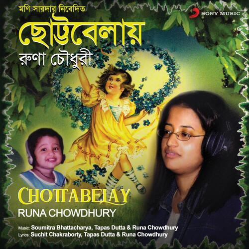 Chottabalay