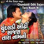 Chundaldi Odhi Sajan Tara Naam Ni