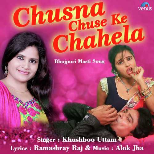 Chusna Chuse Ke Chahela
