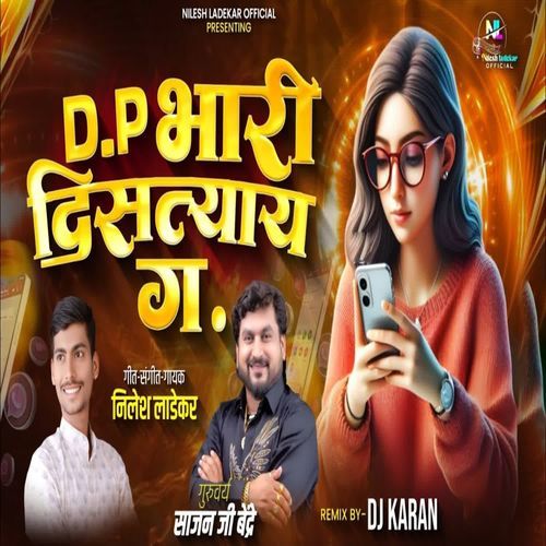 D.P Bhari Distyaye Ga(DJ Karan)