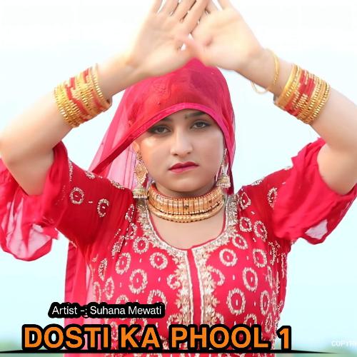 DOSTI KA PHOOL 1