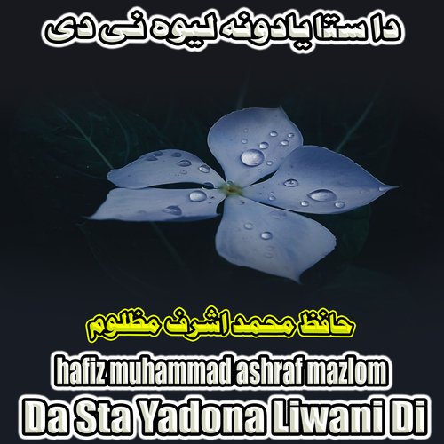 Da Sta Yadona Liwani Di