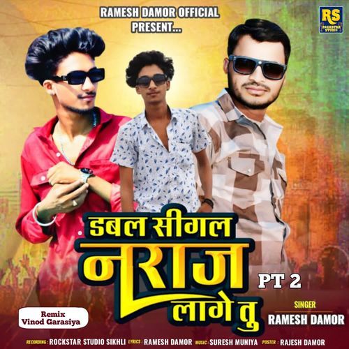 Dabal Sigal Naraj Lage Tu PT 2