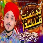 Dam Mast Qalandar Mast Mast