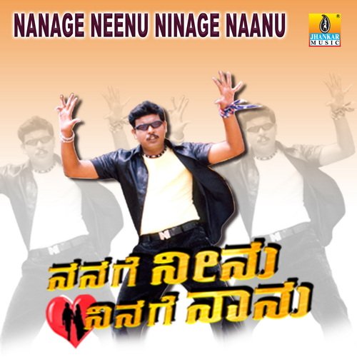 Nanage Neenu Ninage Naanu