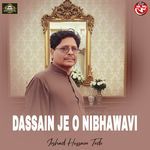 Dassain Je O Nibhawavi
