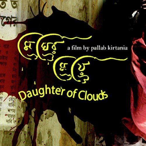 Daughter of Clouds