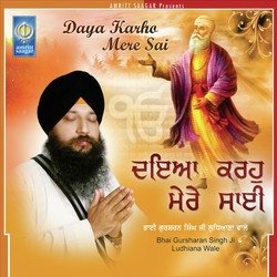 Daya Karho Mere Sai-EyotaRdReHs