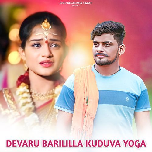 Devaru Barililla Kuduva Yoga