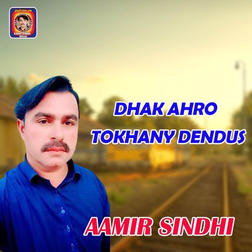 Dhak Ahro Tokhany Dendus