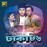 Dhaka 86