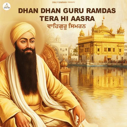 Dhan Dhan Guru Ramdas Tera Hi Aasra