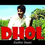 Dhol