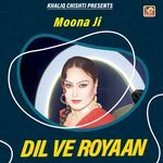 Dil Ve Royaan