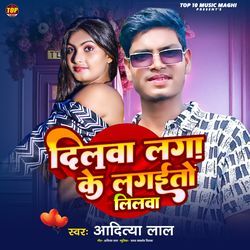 Dilawa Lagaeke Lagaeto Lilawa