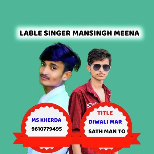 Diwali Mar Sath Man To