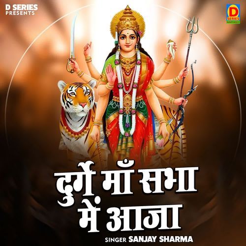 Durge Maa Sabha Me Aaj
