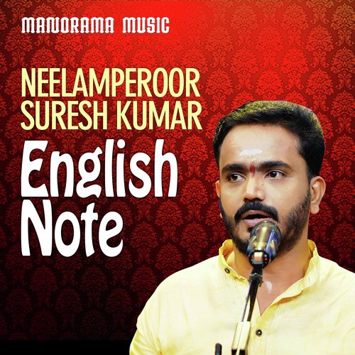 English Note (From "Kalpathi Sangeetholsavam 2021")