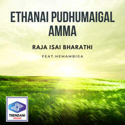 Ethanai Pudhumaigal Amma-RSw7AztpZws