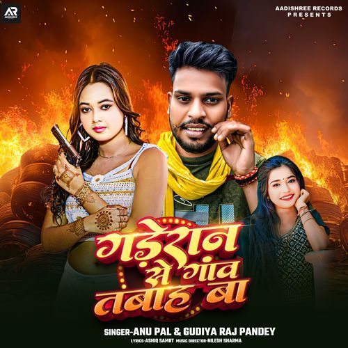 Gaderan Se Gav Tabah Ba