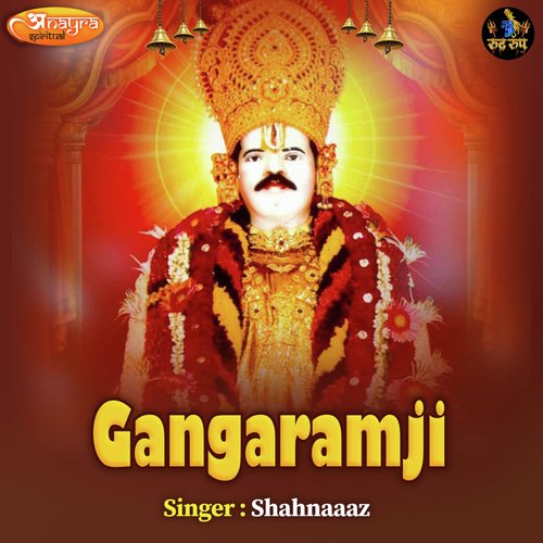 Gangaramji