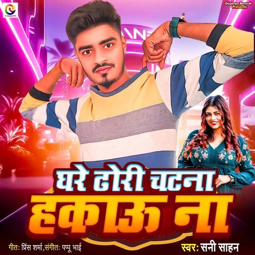 Ghare Dhori Chatna Hakau Na