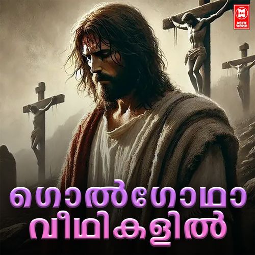 Golgodha Veedhikalil