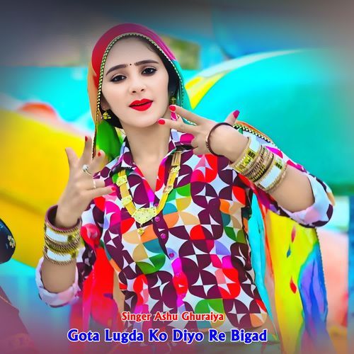 Gota Lugda Ko Diyo Re Bigad