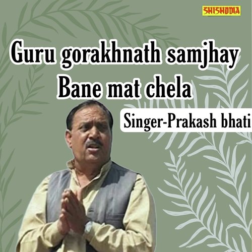Guru Gorakhnath Samjhay Bane Mat Chela