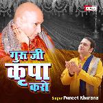 Guruji Kirpa Karo (Hindi)