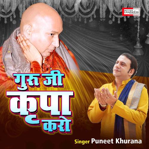 Guruji Kirpa Karo (Hindi)