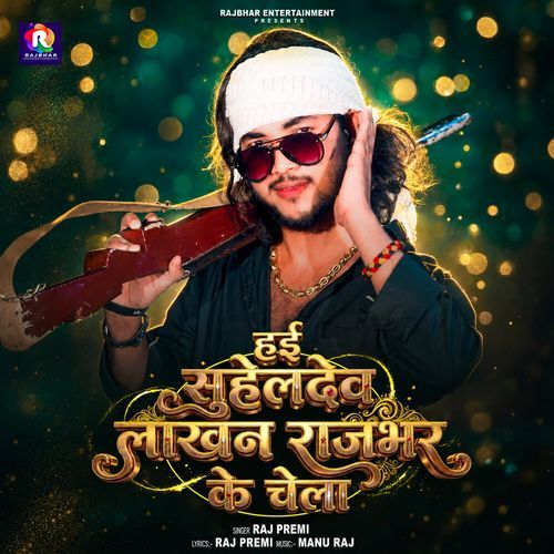 Hai Suheldev Lakhan Rajbhar Ke Chela