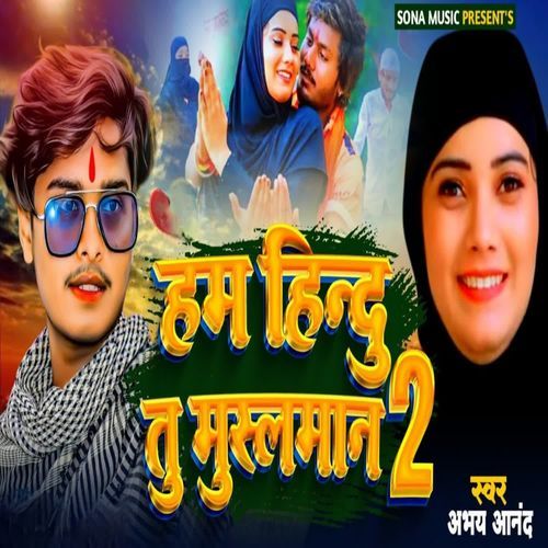 Ham Hindu Tu Muslman 2