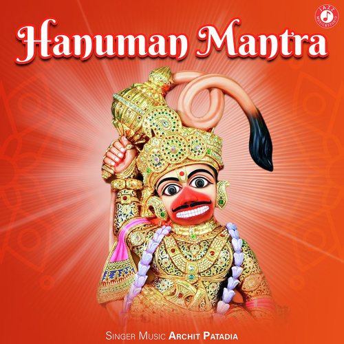 Hanuman Mantra