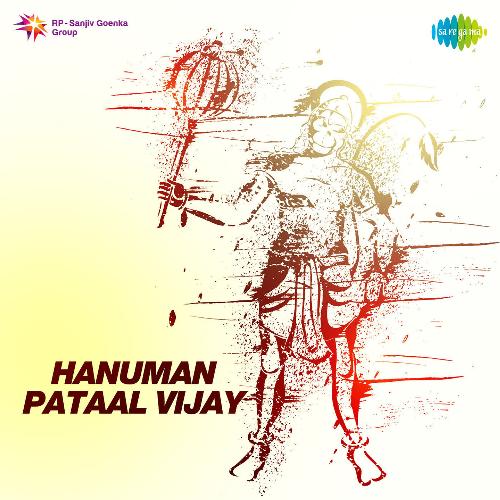 Hanuman Pataal Vijay