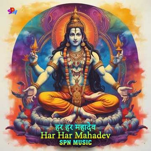 Har Har Mahadev
