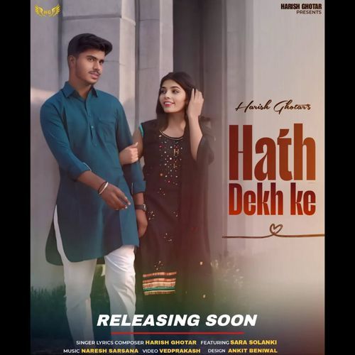 Hath dekh ke