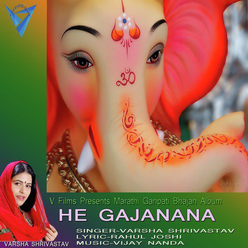 He Gajanana - Single