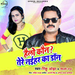 Hello Kon? Tere Naihar Ka Don - Single