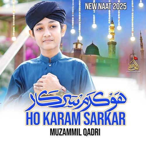 Ho karam Sarkar