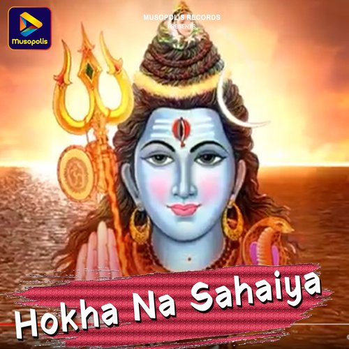 Hokha Na Sahaiya