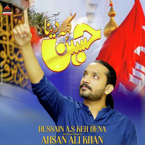 Hussain Keh Dena_poster_image