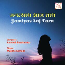 JAMLYAS AAJ TARA-JxBaQxkERGY